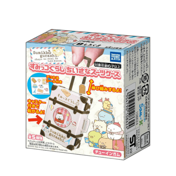 Sumikko Gurashi Suitcase Blind Box