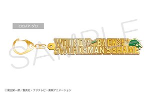 Roronoa Zoro Phrase Keychain