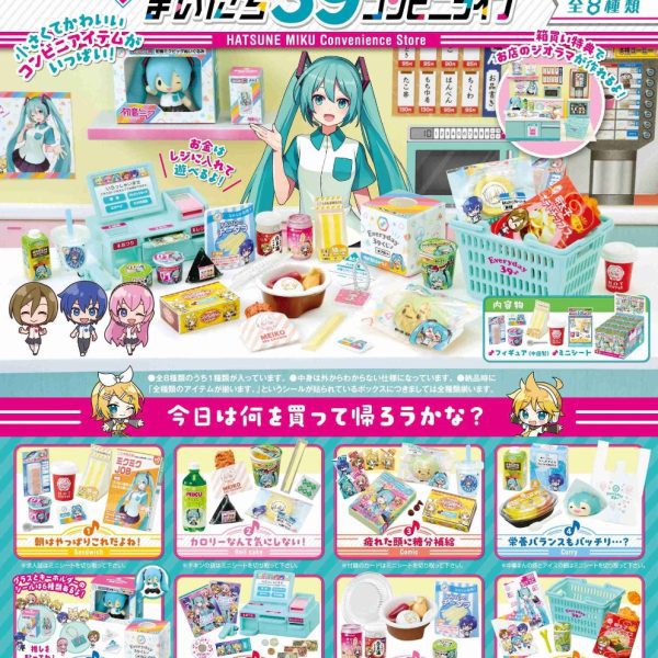 Re-ment Hatsune Miku Mainichi 39 Konbini Life Blind Box 1 Box