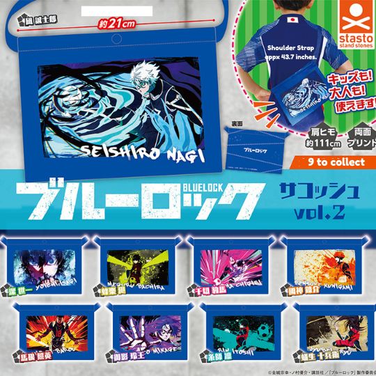 Blue Lock  Sacoche Gacha 1 Random