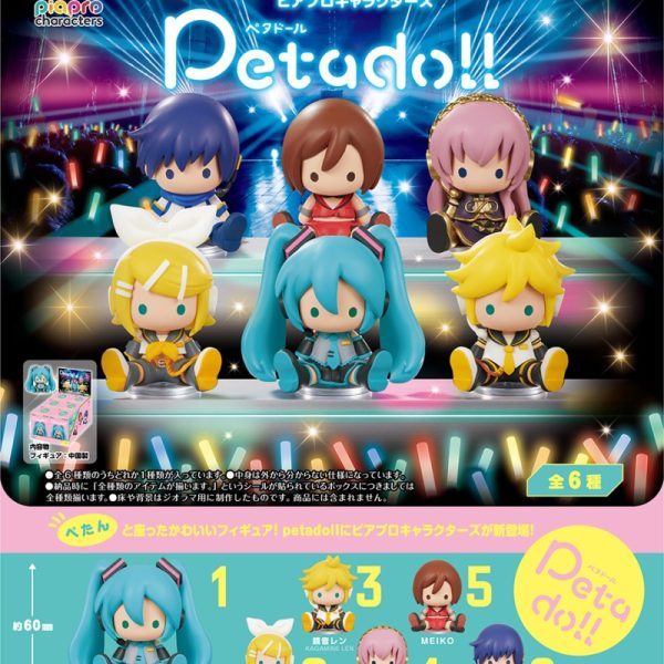[Pre-Order]Re-Ment Hatsune Miku Petadoll Piapro Characters Series 1 Random