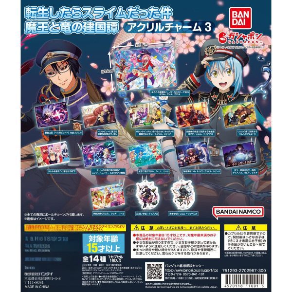 That Time I Got Reincarnated as a Slime: Maou to Ryuu no Kengokutan Acrylic Charm Vol. 3 – Bandai Gachapon 1 Random