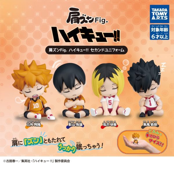 Haikyu!! Shoulder Lean Figure Second Uniform Ver. – Takara Tomy A.R.T.S Gachapon 1 Random