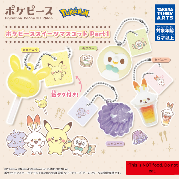 Pokémon Peaceful Place Sweets Mascot Part 1 – Takara Tomy A.R.T.S Gachapon 1 Random