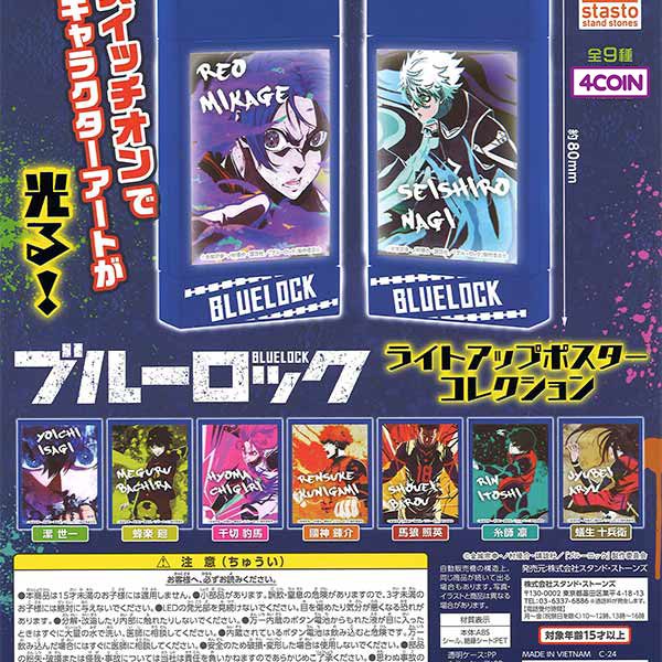 Blue Lock Light-Up Poster Collection Gashapon – Stasto Gachapon 1 Random