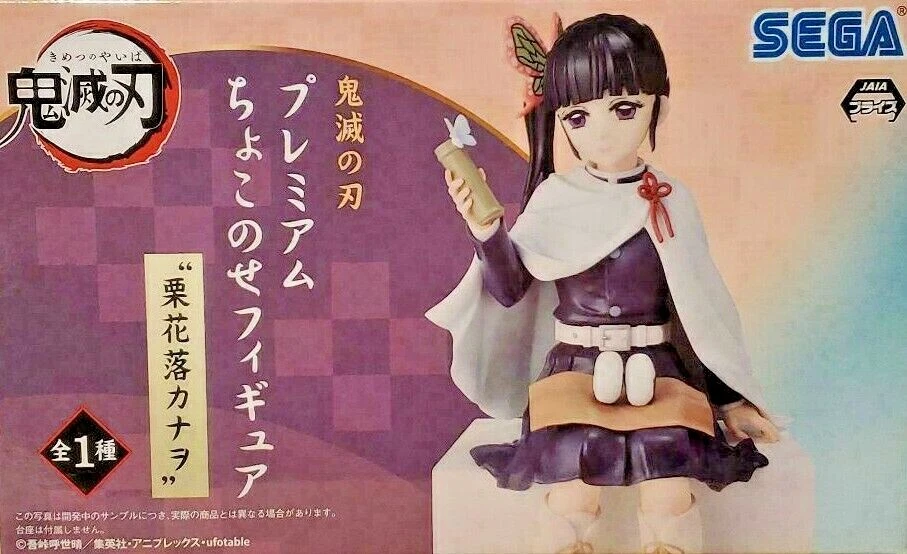 Demon Slayer Kanao Tsuyuri Figure – SEGA Prize SPM (Super Premium) - Image 3
