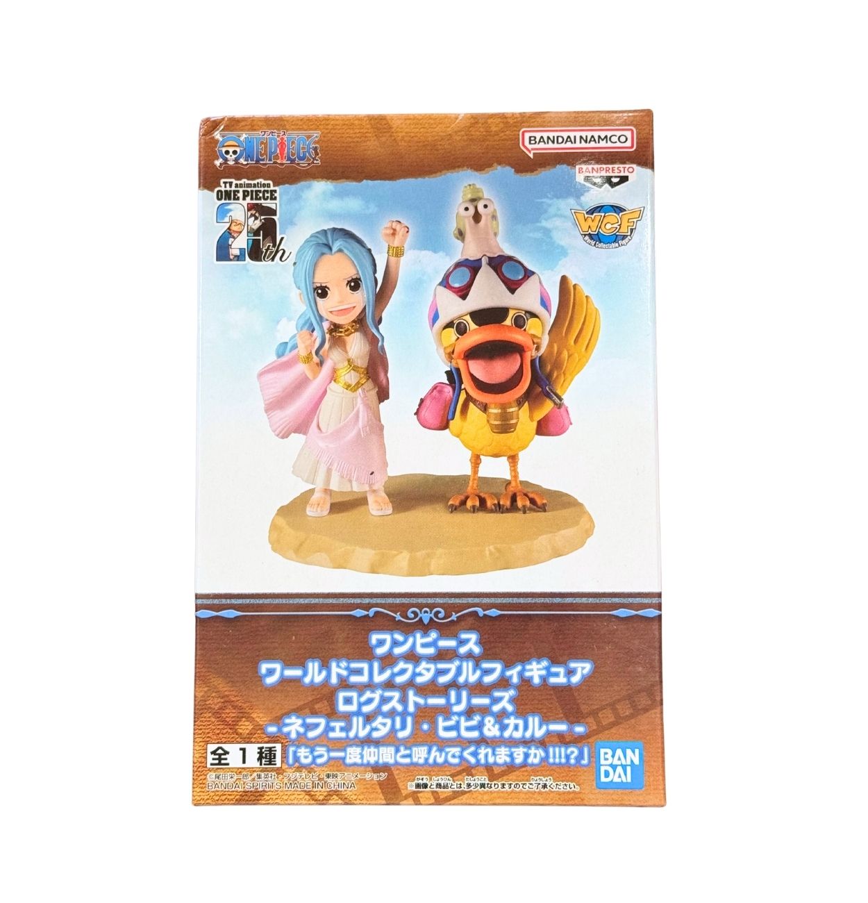 Banpresto One Piece Log Stories – Nefertari Vivi & Karoo | World Collectable Figure - Image 3