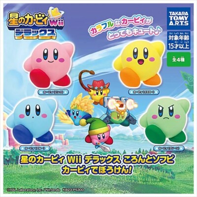 Kirby Wii Deluxe Sofubi Round Soft Vinyl Gacha 1 Random