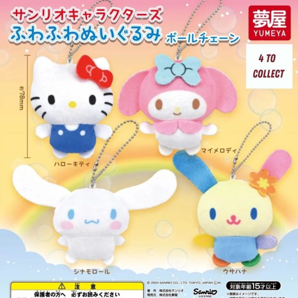 Sanrio Characters Plush Ball Mascots Keychain Gacha 1 Random