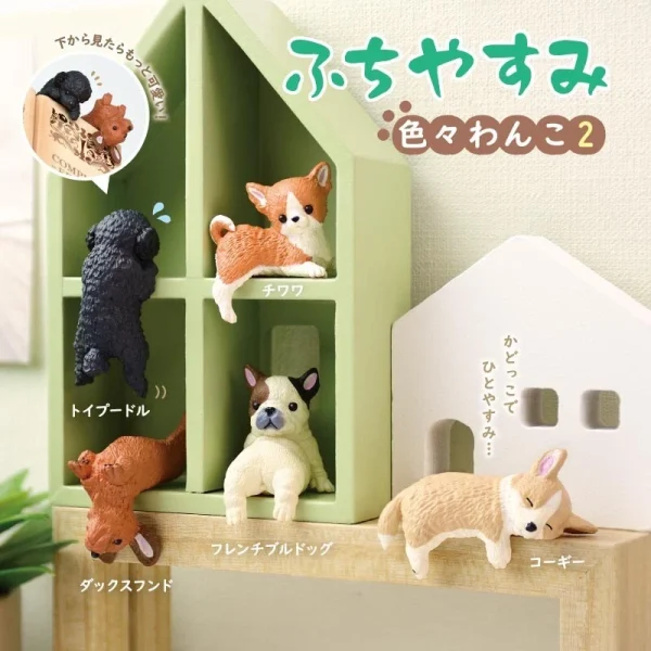 Fuchiyasumi Edge-Resting Dogs Vol.2 Gacha 1 Random