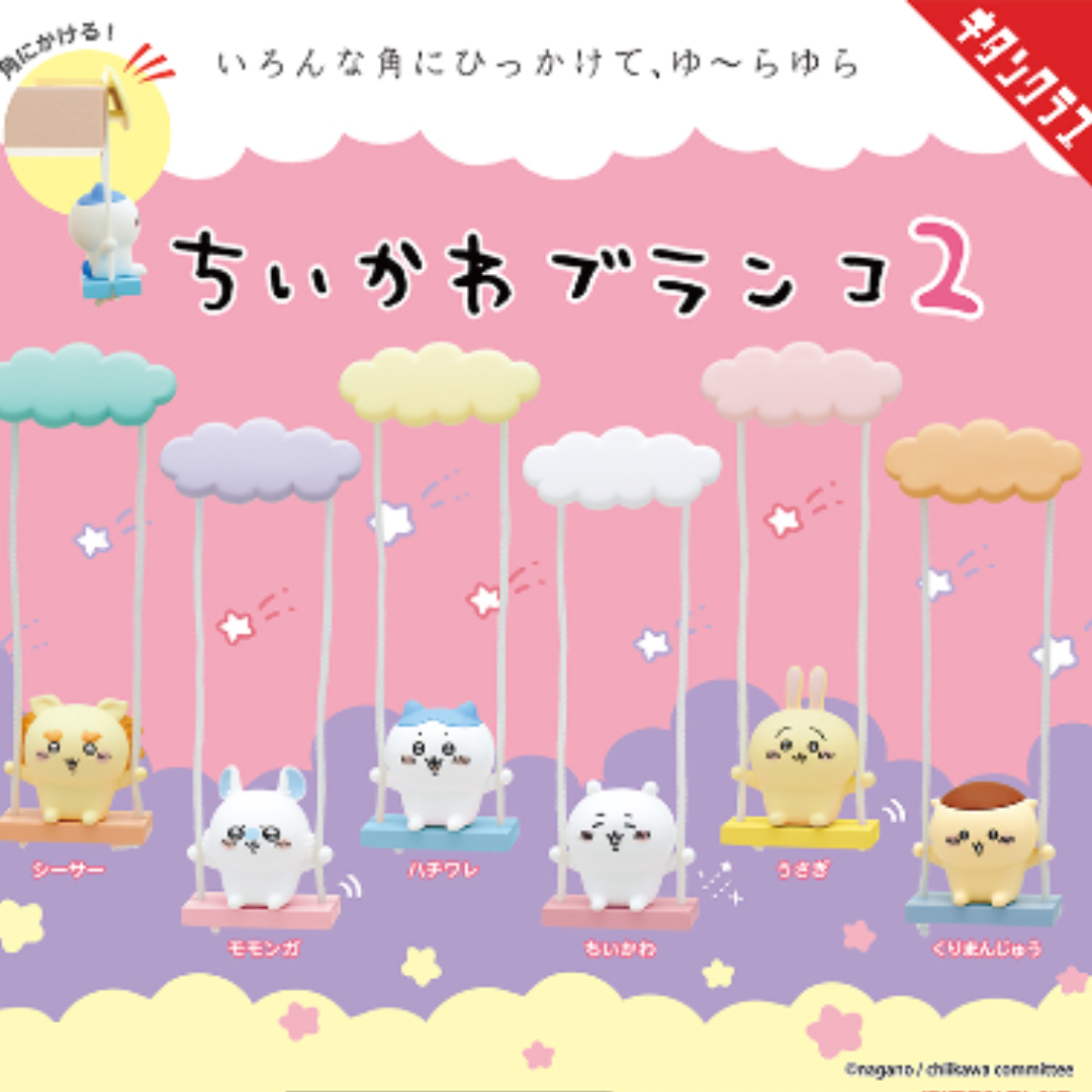 Chiikawa Swing2 1 Single