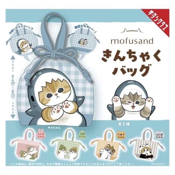 Mofusand Cat Kinchaku Drawstring Bag