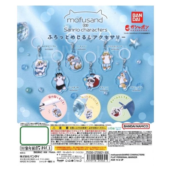 Mofusand x Sanrio Mejirushi Charm Keychain