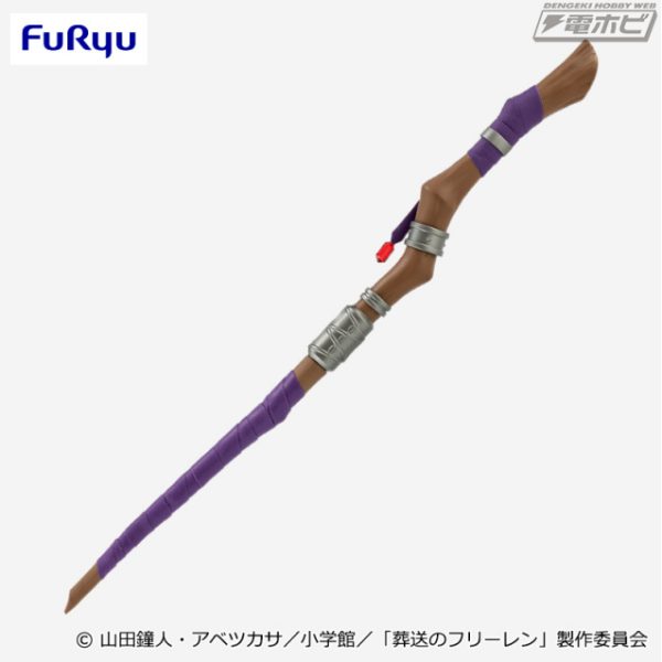 [Pre-Order]FuRyu Frieren Beyond Journey's End Fern's staff