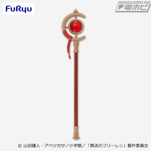 [Pre-Order]FuRyu Frieren Beyond Journey's End Frieren's staff