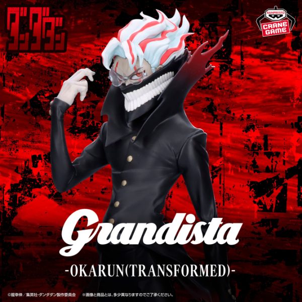 [Pre-Order]Dandadan Grandista -OKARUN(TRANSFORMED)-