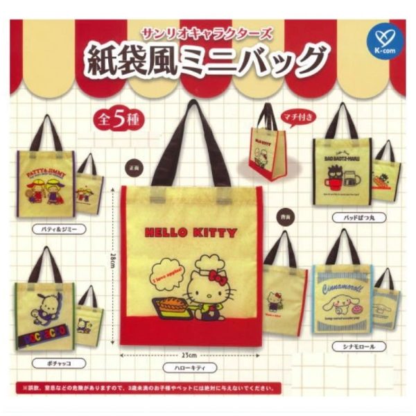 Sanrio Paper Bag Style Mini Tote Gacha (Hello Kitty)