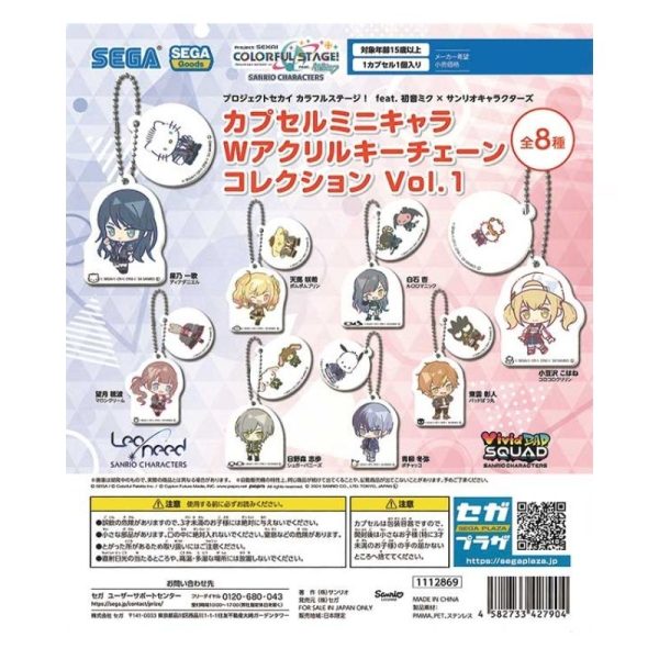 Project Sekai x Sanrio Acrylic Keychain Vol. 1