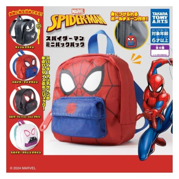 Spider-Man Mini Backpack Pouch Keychain