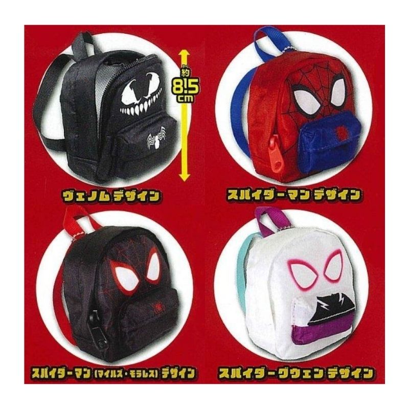 Spider-Man Mini Backpack Pouch Keychain - Image 2