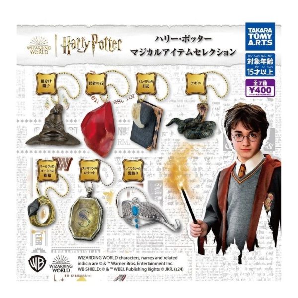 Harry Potter Magical Item Charm Keychain