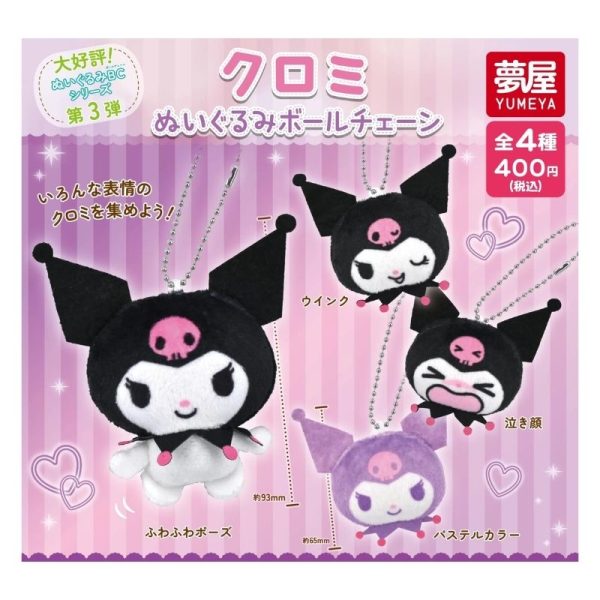 Kuromi Plush Ball Chain Keychain Vol. 3 (Yumeya)