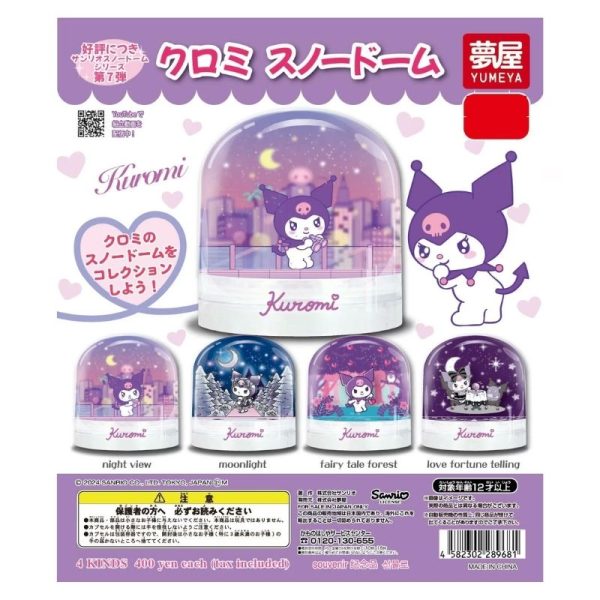 Sanrio Kuromi Snow Dome Capsule Figure