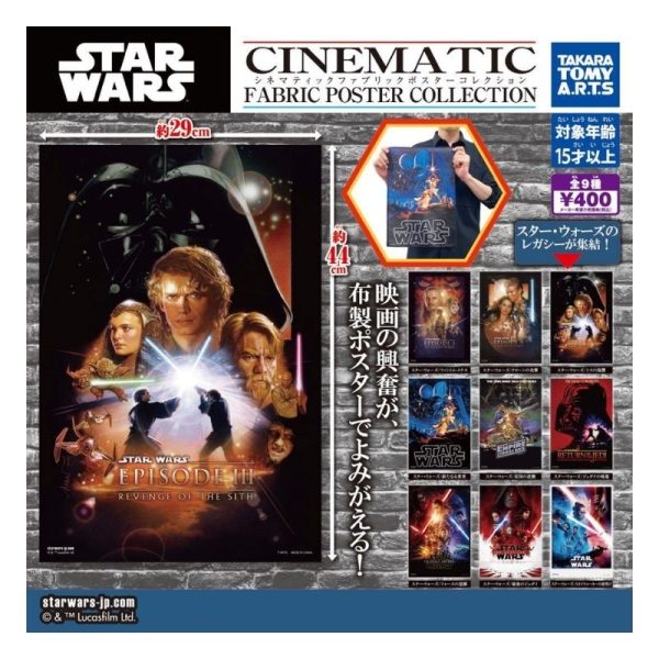 Star Wars Fabric Poster Gacha (Takara Tomy A.R.T.S.)