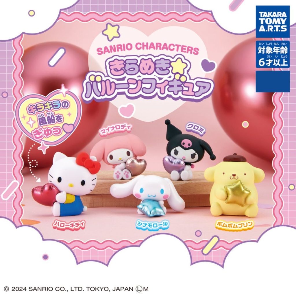 Gacha Homepage May 2026