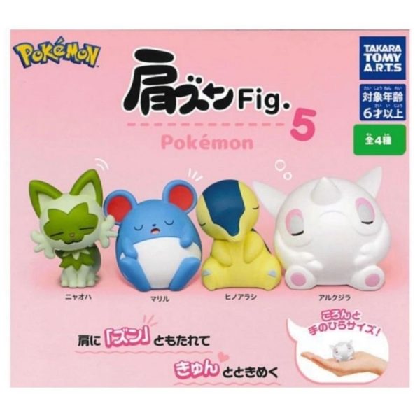 Pokemon Ringcolle! Pokemofu Doll Collection Gachapon