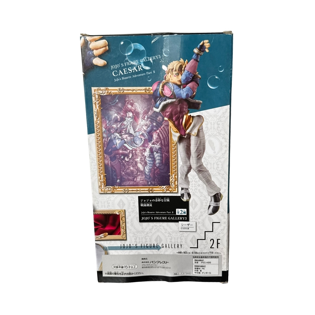 JoJo's Bizarre Adventure Figure Gallery Caesar Banpresto - Image 3