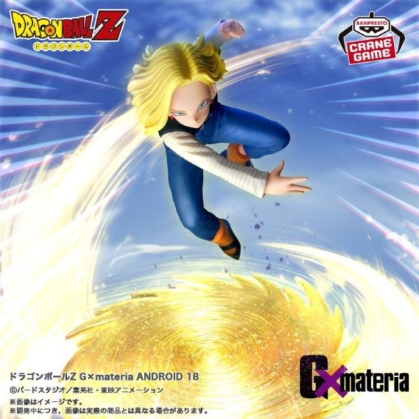 Dragon Ball Z G×materia Android 18 Figure Banpresto