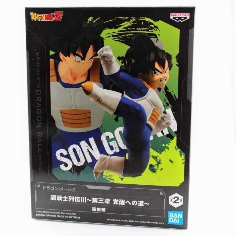 Dragon Ball Z Chōsenshi Retsuden III Ch.3 Son Gohan Figure - Image 5
