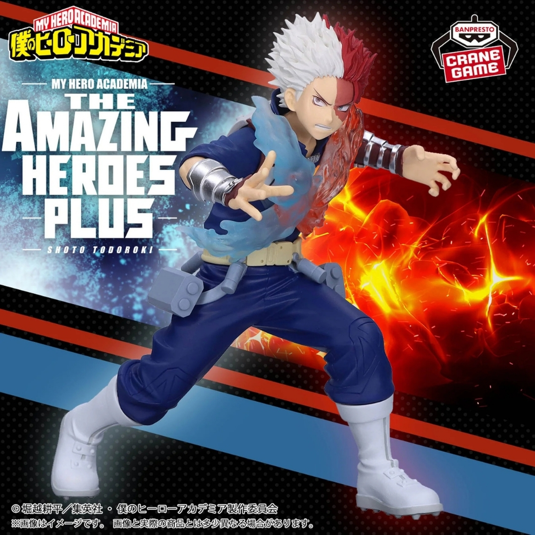 My Hero Academia The Amazing Heroes Plus Shoto Todoroki