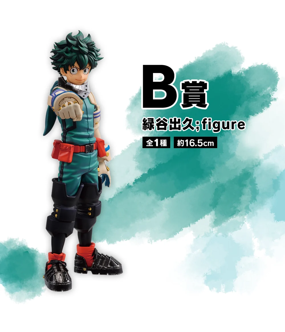 My Hero Academia Ichiban Kuji Two People's Admiration Prize B Izuku Midoriya - Image 3