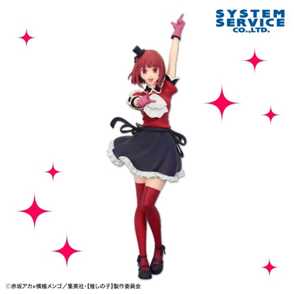 Oshi no Ko - Arima Kana - Zenryoku Zoukei - B-Komachi (System Service)