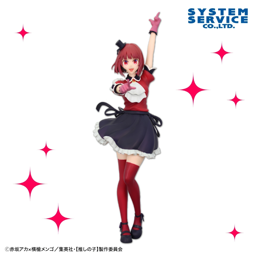 Oshi no Ko - Arima Kana - Zenryoku Zoukei - B-Komachi (System Service)