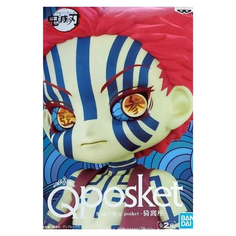 Demon Slayer Q Posket Akaza Figure Banpresto Bandai - Image 6