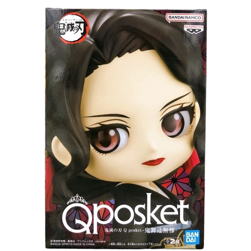 Demon Slayer Q Posket Muzan Kibutsuji Bandai Figure - Image 5