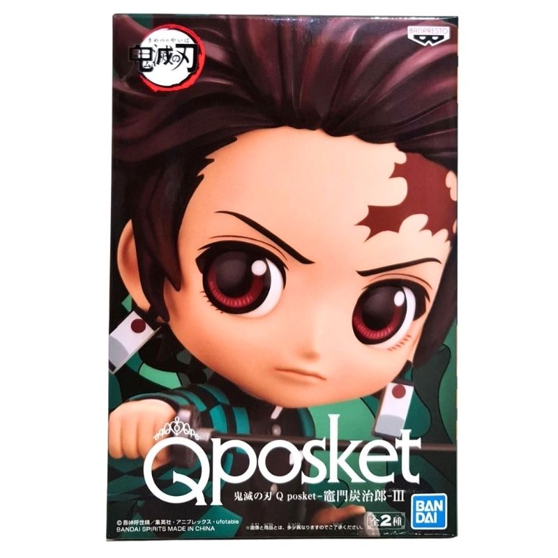Demon Slayer Q Posket Tanjiro Kamado III Bandai Figure - Image 5