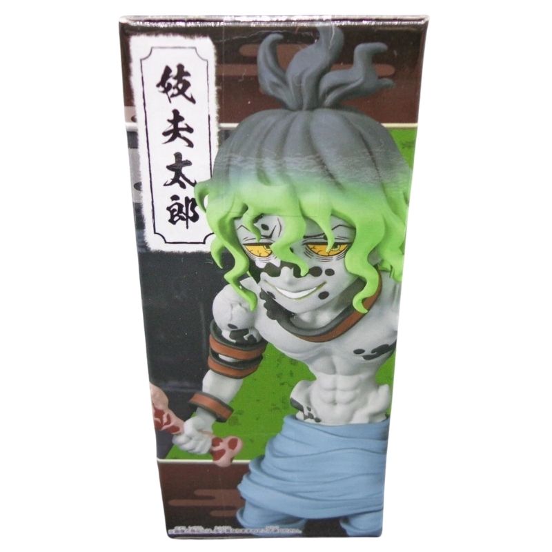 Demon Slayer WCF Vol.10 Gyutaro Figure Banpresto Bandai - Image 2