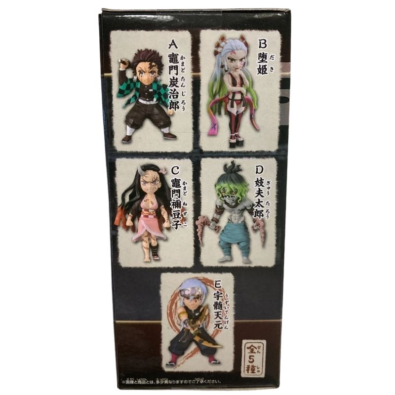Demon Slayer WCF Vol.10 Tengen Uzui Figure Banpresto - Image 3