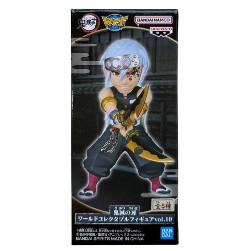 Demon Slayer WCF Vol.10 Tengen Uzui Figure Banpresto