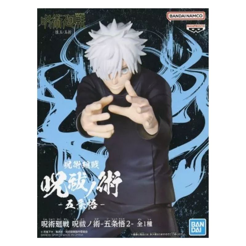 Gojo Satoru Figure Vol. 2 - Jujutsu Kaisen Bandai - Image 5