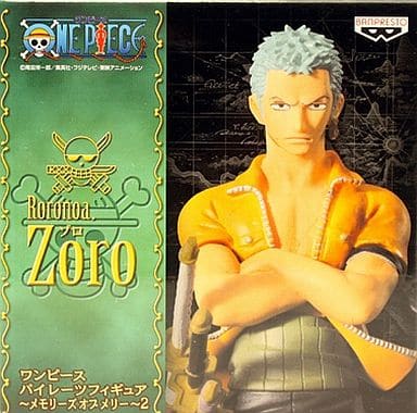 One Piece Roronoa Zoro Memories of Merry Pirates Figures Vol. 2