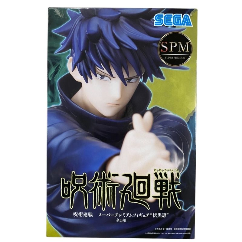 Fushiguro Megumi Figure - SEGA Super Premium - Image 6