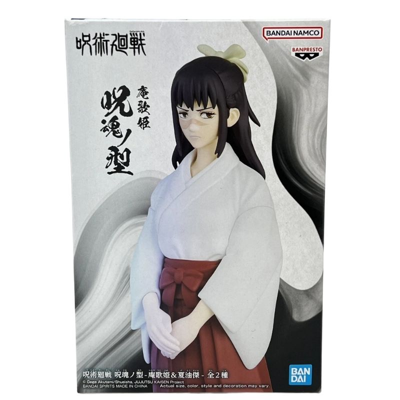 Iori Utahime Figure - Jujutsu Kaisen Jukon no Kata - Image 5