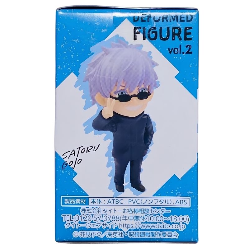 Jujutsu Kaisen Deformed Figure Vol.2 Gojo Satoru Bandai - Image 4