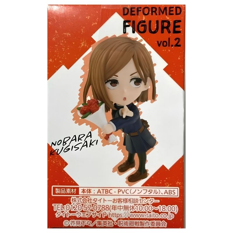 Jujutsu Kaisen Deformed Figure Vol.2 Nobara Kugisaki - Image 3