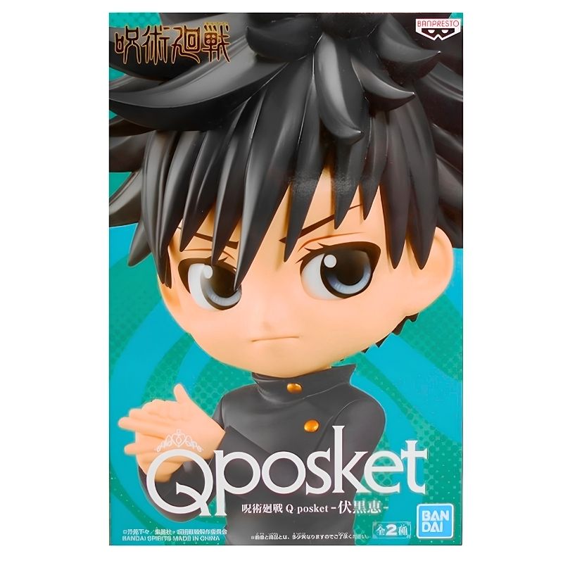 Jujutsu Kaisen Q Posket Megumi Fushiguro Bandai Figure - Image 3